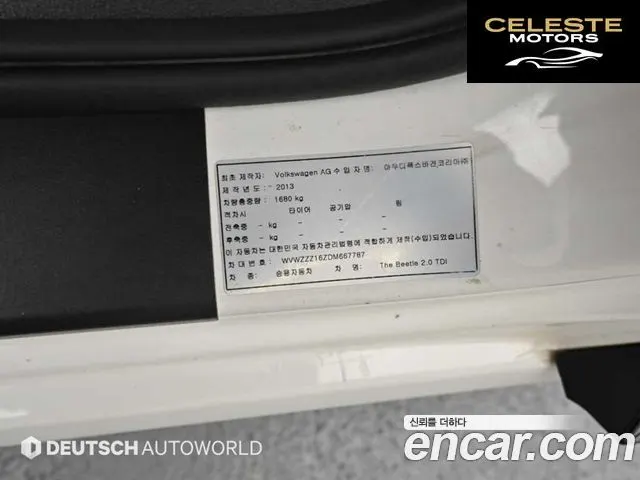 VOLKSWAGEN 2.0 TDI Premium 2013 — photo 19 sur 25
