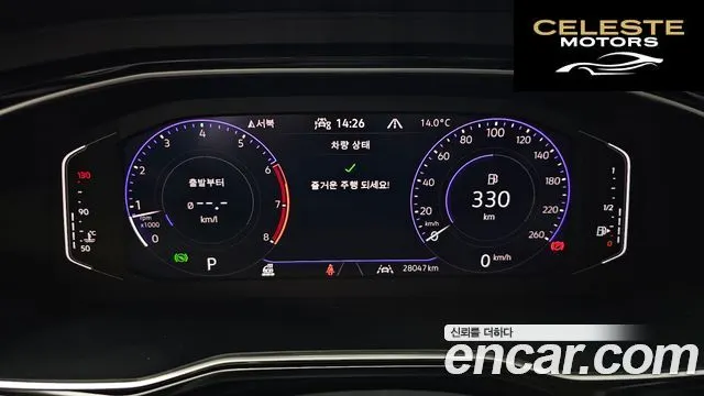 VOLKSWAGEN 71.5 TSI 2024 — photo 8 sur 26