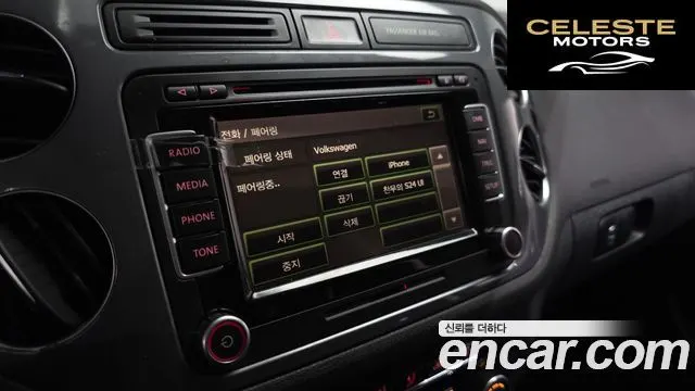 VOLKSWAGEN 2.0 TDI Premium 2015 — photo 18 sur 20