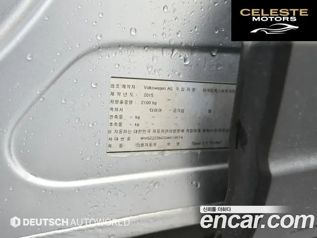 VOLKSWAGEN 2.0 TDI Premium 2016 — photo 20 sur 26