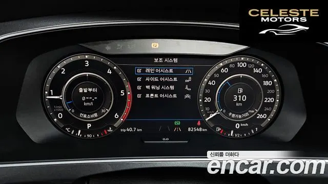 VOLKSWAGEN 22.0 TDI 4 2018 — photo 8 sur 20