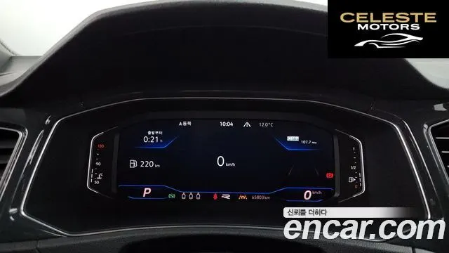 VOLKSWAGEN 2.0 TDI Premium 2021 — photo 8 sur 20
