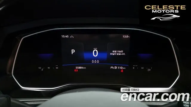VOLKSWAGEN 71.5 TSI Premium 2023 — photo 8 sur 20