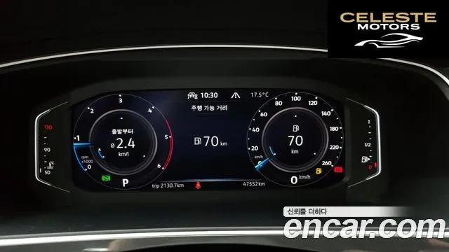 VOLKSWAGEN 22.0 TDI Premium 2022 — photo 8 sur 20