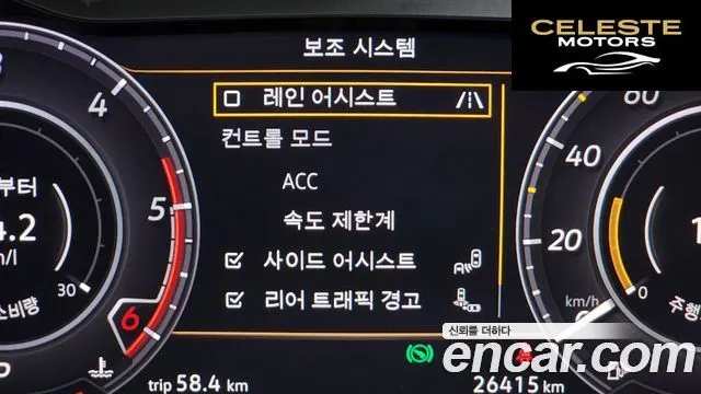 VOLKSWAGEN 2.0 TDI Premium 2019 — photo 17 sur 20