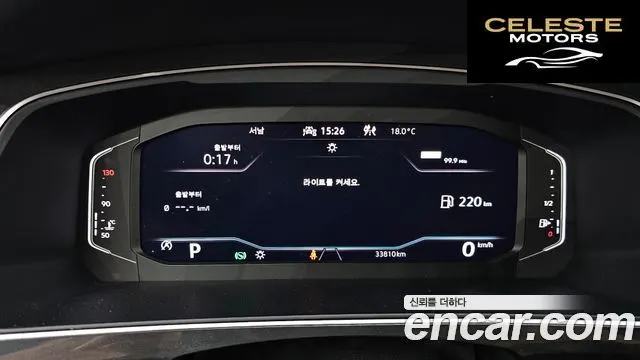 VOLKSWAGEN 22.0 TDI 2021 — photo 7 sur 20