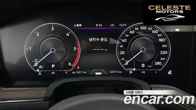 VOLKSWAGEN 33.0 TDI 2023 — photo 8 sur 20