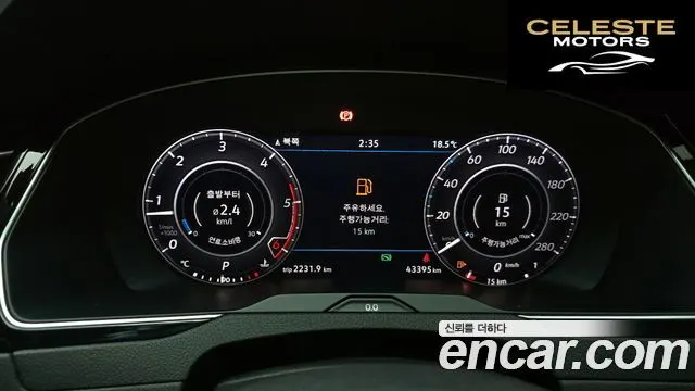 VOLKSWAGEN 2.0 TDI Premium 2019 — photo 8 sur 20