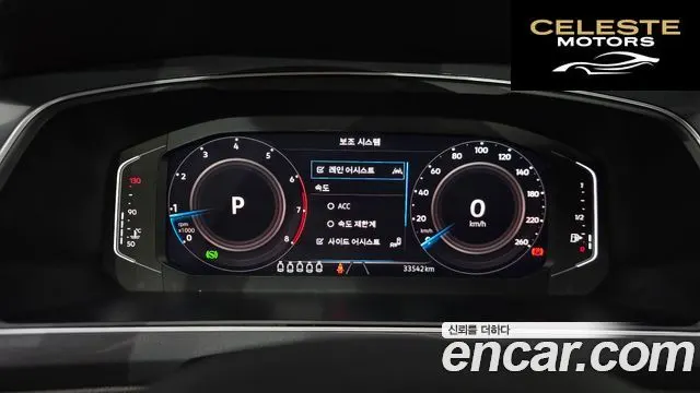VOLKSWAGEN 2.0 TSI 2023 — photo 8 sur 20