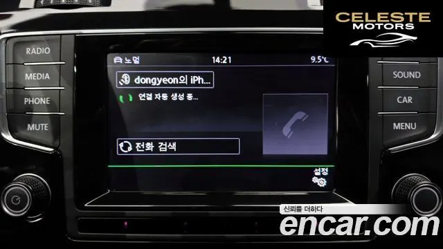 VOLKSWAGEN 71.6 TDI 2015 — photo 15 sur 20