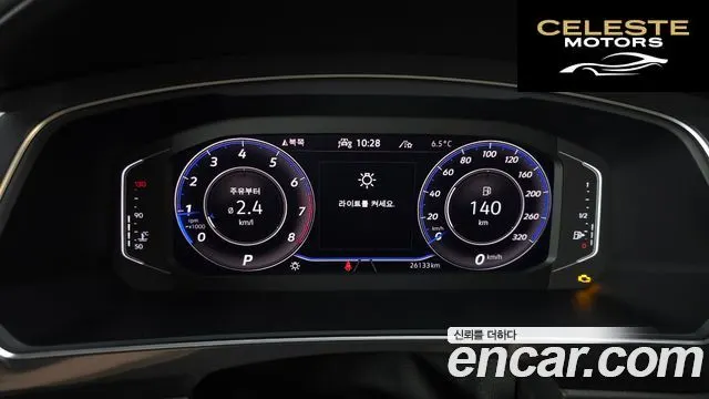 VOLKSWAGEN 2.0 TSI 2023 — photo 8 sur 20