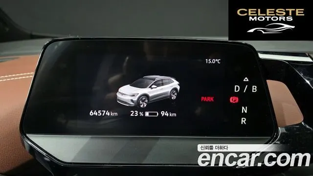 VOLKSWAGEN ID.4 Pro 2023 — photo 8 sur 20