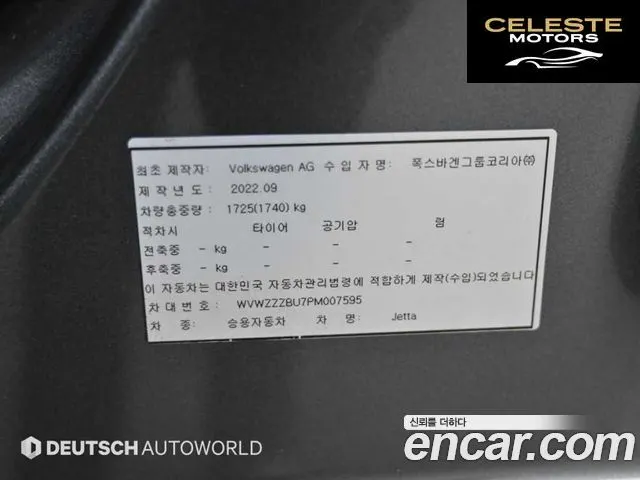 VOLKSWAGEN 71.5 TSI 2023 — photo 20 sur 26