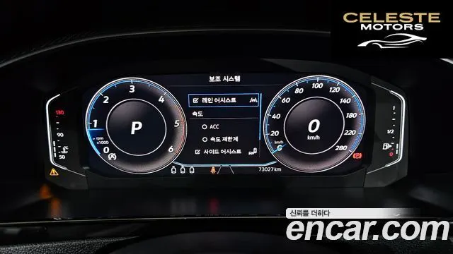 VOLKSWAGEN 2.0 TDI 2023 — photo 8 sur 20