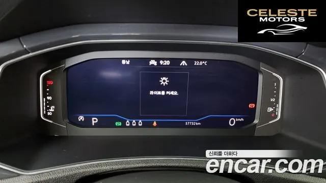 VOLKSWAGEN 2.0 TDI 2021 — photo 8 sur 20
