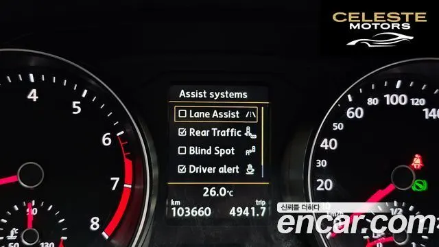 VOLKSWAGEN 2.0 TSI 2018 — photo 29 sur 33