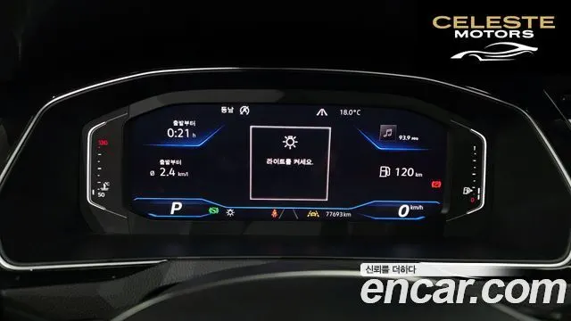 VOLKSWAGEN 2.0 TDI Premium 2020 — photo 8 sur 20