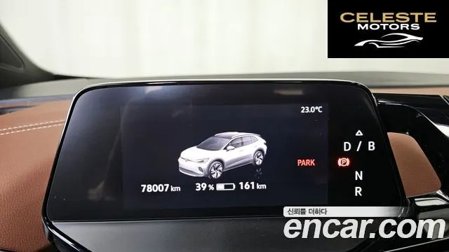 VOLKSWAGEN ID.4 Pro 2022 — photo 8 sur 20