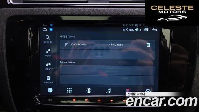 VOLKSWAGEN 2.0 TDI Premium 2015 — photo 16 sur 20