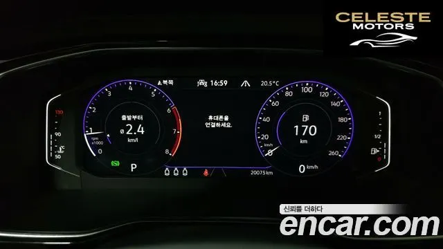 VOLKSWAGEN 71.5 TSI 2023 — photo 8 sur 20