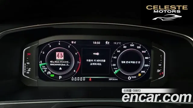 VOLKSWAGEN 2.0 TSI 2023 — photo 8 sur 20
