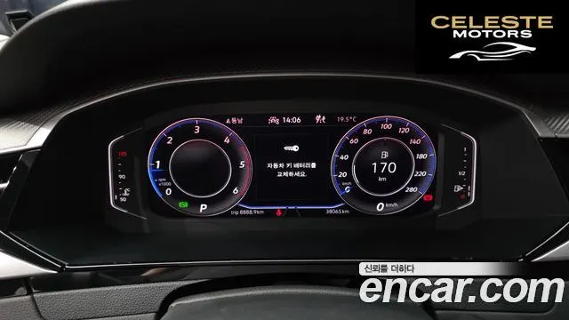 VOLKSWAGEN 2.0 TDI 2022 — photo 8 sur 20