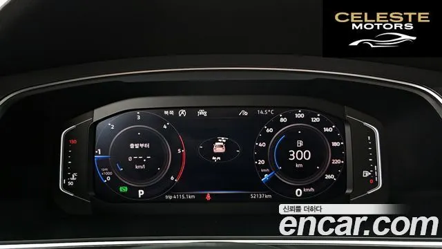 VOLKSWAGEN 2.0 TDI 2020 — photo 8 sur 20