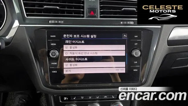 VOLKSWAGEN 22.0 TDI Premium 2020 — photo 15 sur 20