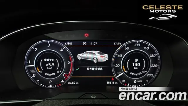 VOLKSWAGEN 2.0 TDI Premium 2019 — photo 8 sur 20