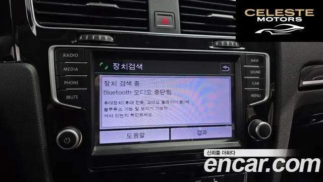 VOLKSWAGEN 71.6 TDI 2014 — photo 18 sur 20