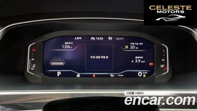 VOLKSWAGEN 2.0 TSI 2023 — photo 8 sur 20