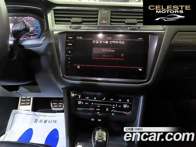 VOLKSWAGEN 2.0 TSI 2023 — photo 11 sur 26