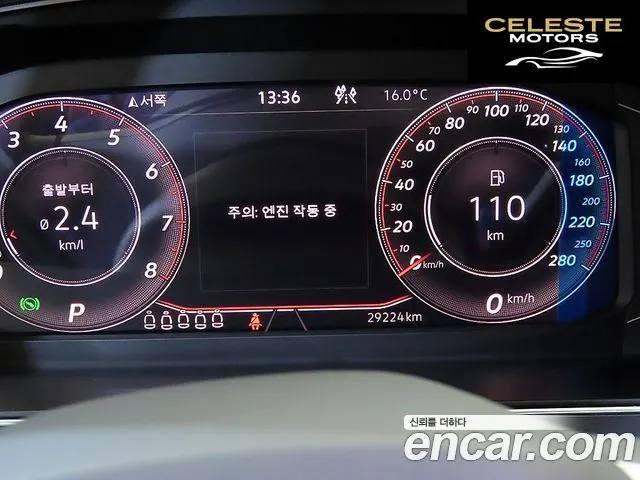 VOLKSWAGEN 2.0 TSI 2023 — photo 9 sur 26