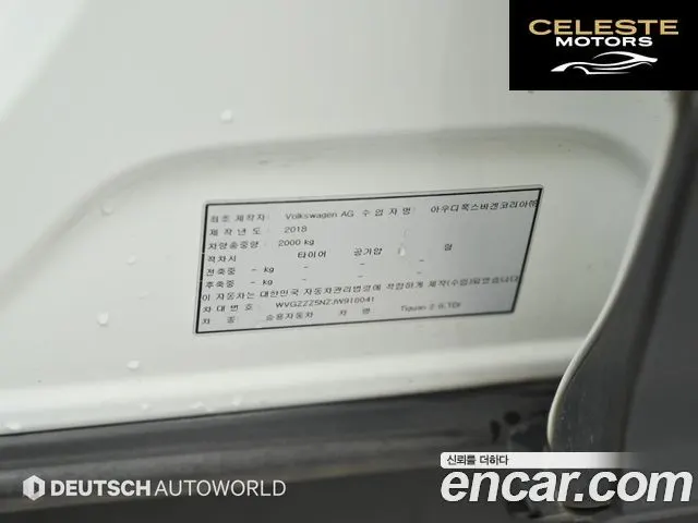VOLKSWAGEN 22.0 TDI Premium 2018 — photo 20 sur 26