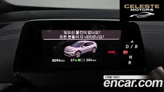 VOLKSWAGEN ID.4 Pro 2025 — photo 11 sur 32