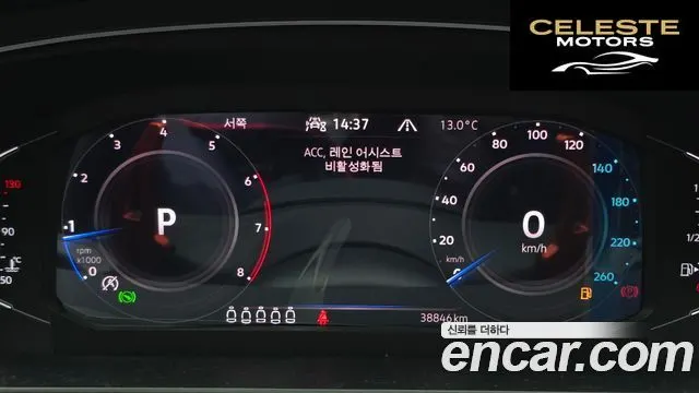 VOLKSWAGEN 2.0 TSI 2023 — photo 8 sur 20