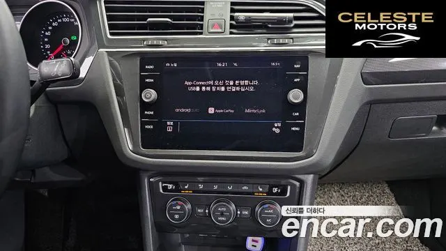 VOLKSWAGEN 22.0 TDI Premium 2020 — photo 20 sur 33
