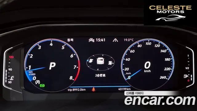 VOLKSWAGEN 71.5 TSI 2023 — photo 8 sur 20