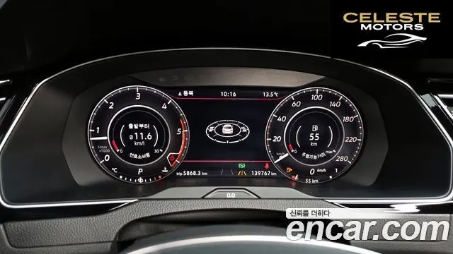 VOLKSWAGEN 2.0 TDI 2018 — photo 8 sur 20
