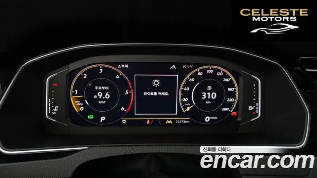VOLKSWAGEN 2.0 TDI 2020 — photo 11 sur 31
