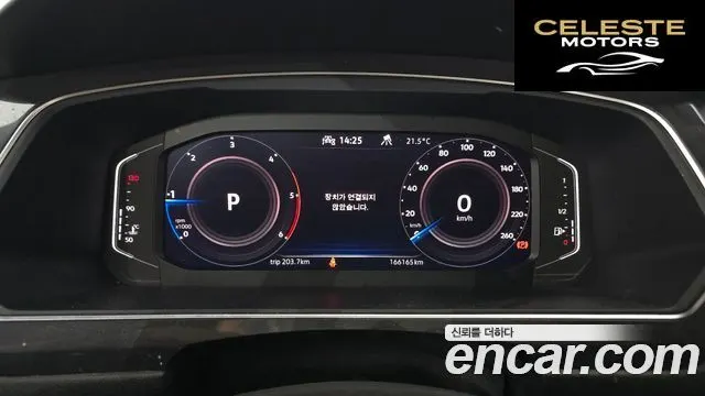 VOLKSWAGEN 2.0 TDI Premium 2023 — photo 8 sur 20