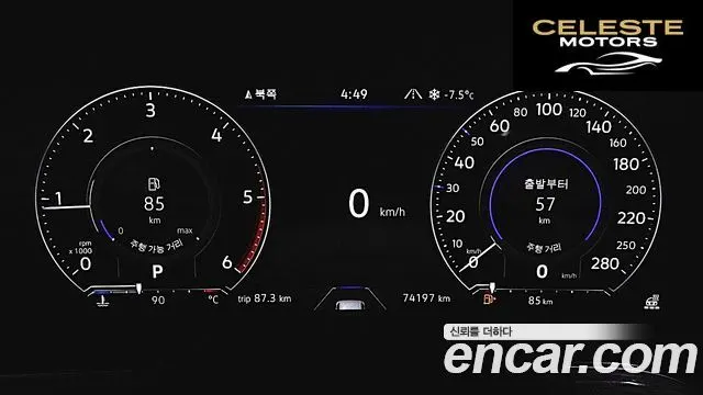 VOLKSWAGEN 33.0 TDI Premium 2023 — photo 8 sur 26
