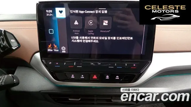 VOLKSWAGEN ID.4 Pro 2023 — photo 14 sur 20