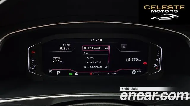 VOLKSWAGEN 22.0 TDI 2023 — photo 8 sur 20