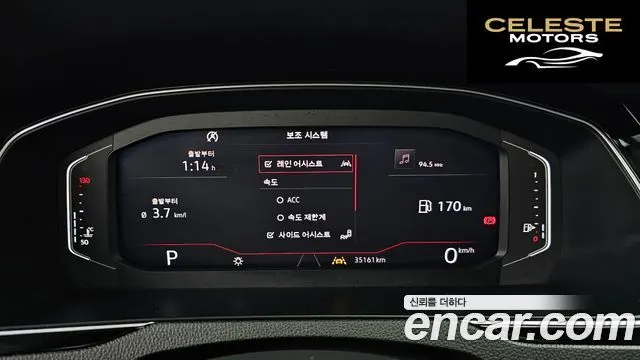 VOLKSWAGEN 2.0 TDI 2020 — photo 11 sur 37