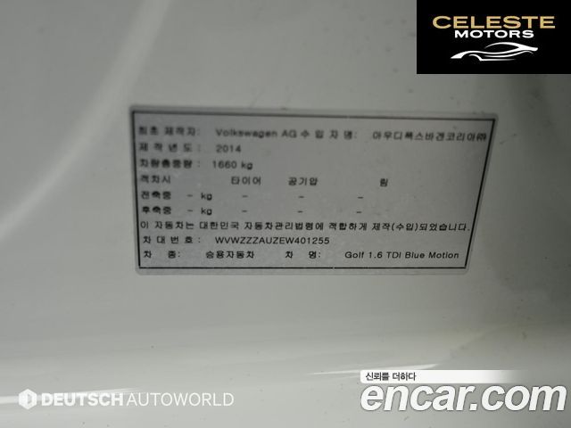 VOLKSWAGEN 71.6 TDI 2014 — photo 20 sur 26