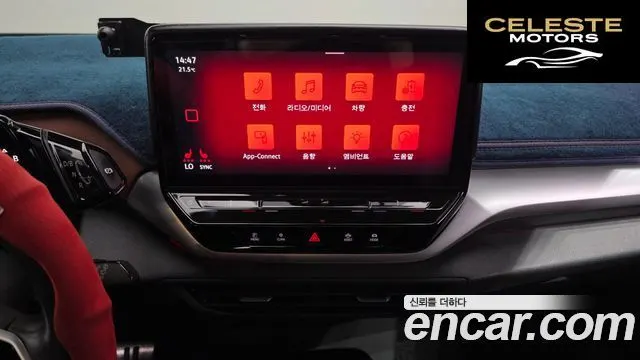 VOLKSWAGEN ID.4 Pro 2023 — photo 30 sur 31