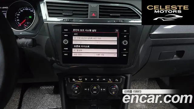 VOLKSWAGEN 22.0 TDI 2020 — photo 20 sur 31