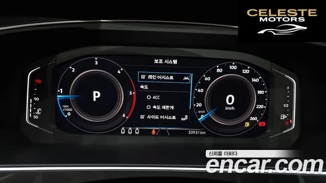 VOLKSWAGEN 22.0 TDI 2023 — photo 8 sur 20