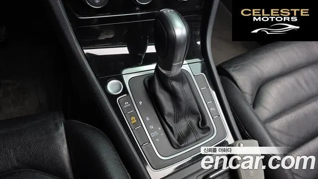 VOLKSWAGEN 72.0 TDI Premium 2016 — photo 9 sur 26